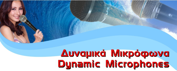 Dynamic Microphones