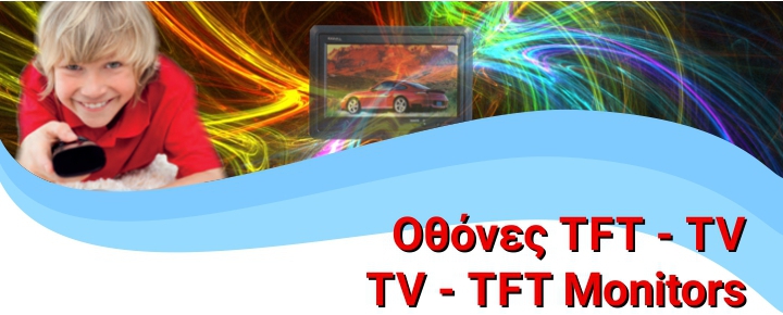 TV -TFT monitors