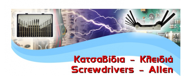 Screw Drivers - ALEN