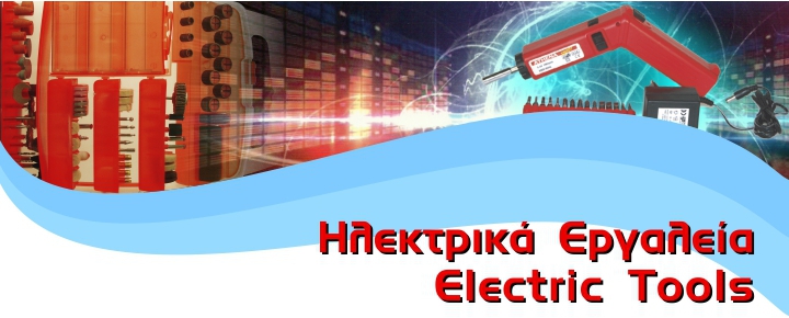 Electric Tools