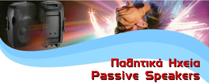 Passive Speakers Audio Club