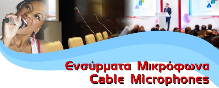 Wired Microphones