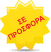 Σε Προσφορά!